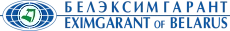 Белэксимгарант